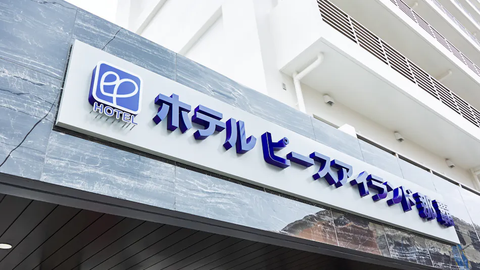 Hotel Peace Island Naha