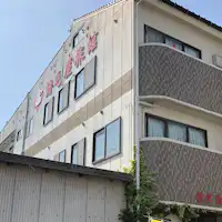 ・【ภายนอก】ที่พักที่อบอุ่นเหมือนบ้าน.