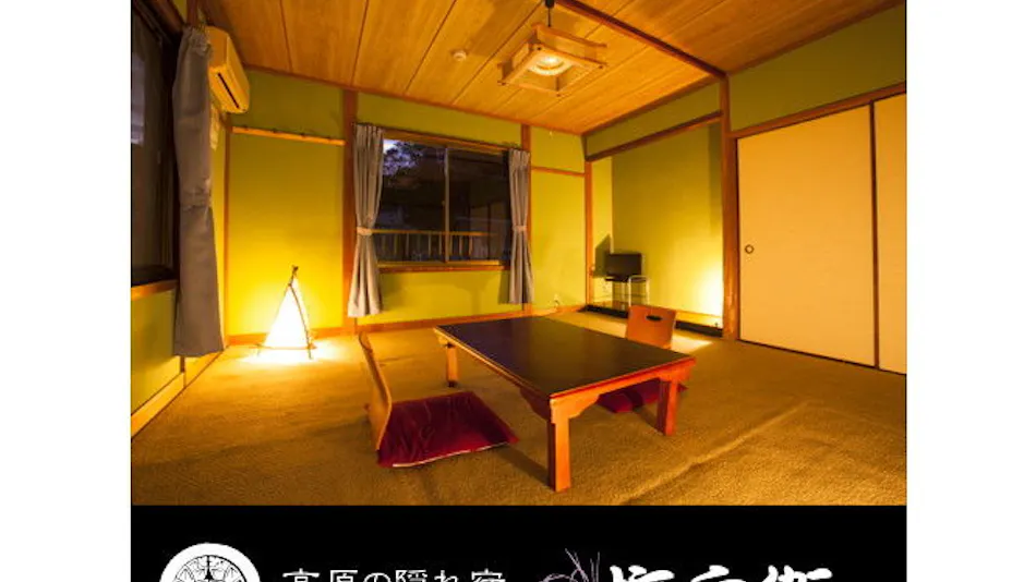 Liberty House Gonbei