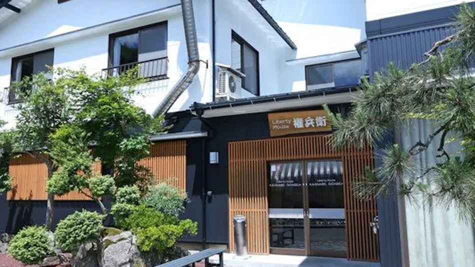 Liberty House Gonbei