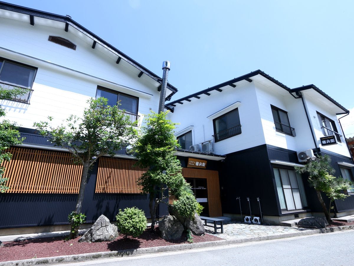 ยินดีต้อนรับสู่ Gonbei!