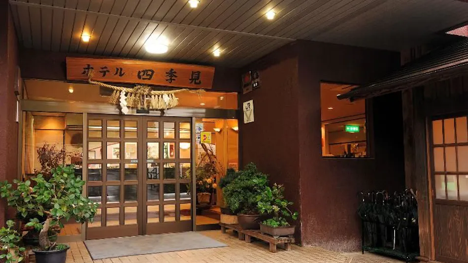 Hotel Shikimi