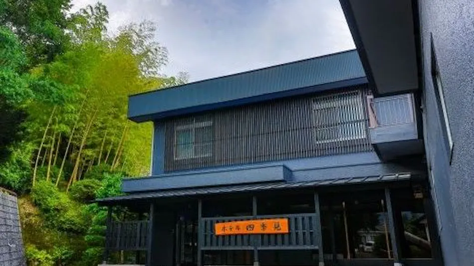 Hotel Shikimi