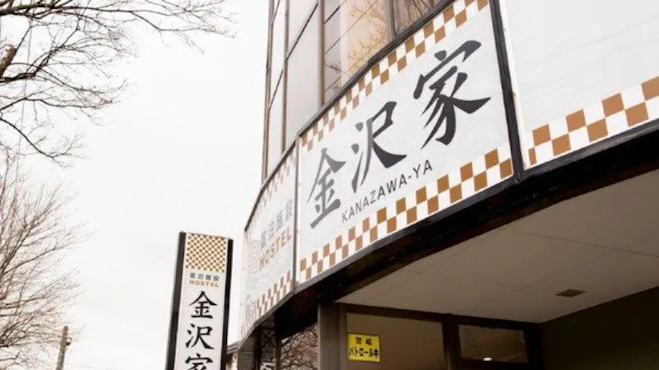 Kanazawa House