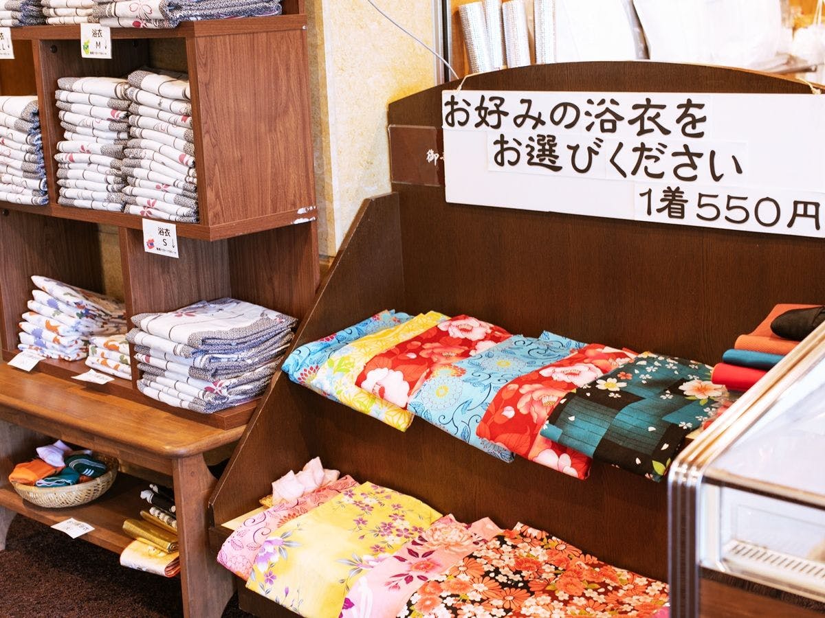 มุมชุดยูกาตะ