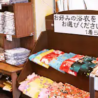 มุมชุดยูกาตะ