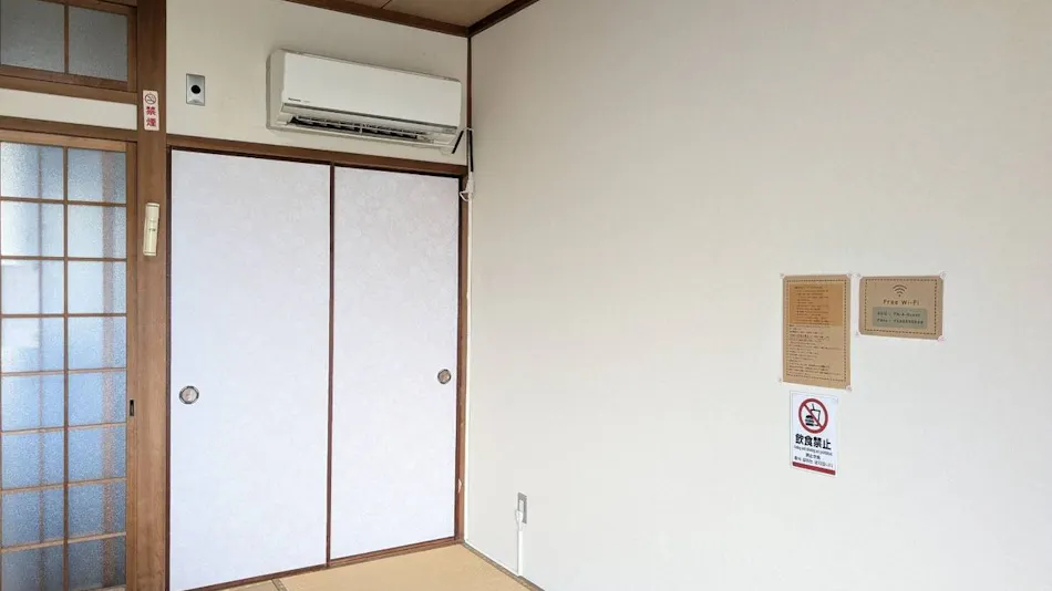 Amanohashidate Youth Hostel