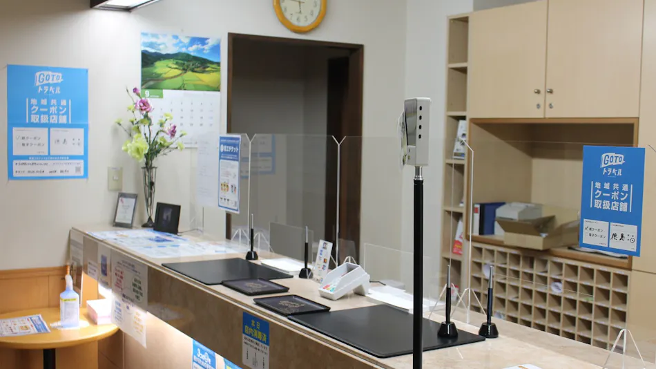 Anan Station Hotel