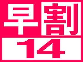 中町フジグランドホテル