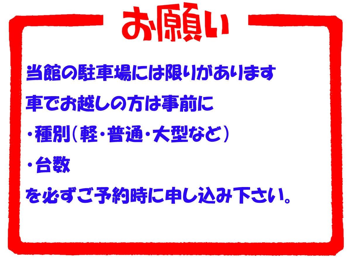 주차장 이용 부탁드립니다