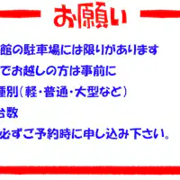 주차장 이용 부탁드립니다