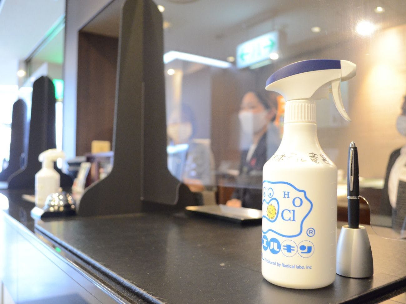 แผนกต้อนรับ