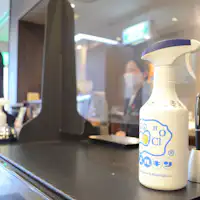 แผนกต้อนรับ