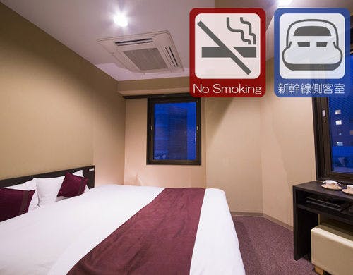 【禁煙】【ダブル◆新幹線側】