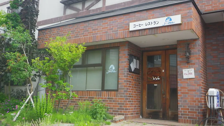 Togari Onsen Resort Inn Murata