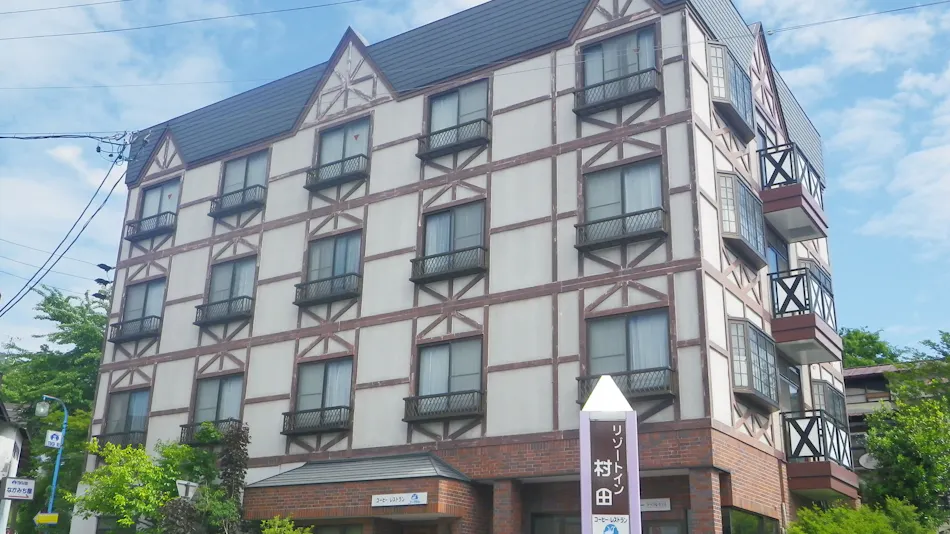 Togari Onsen Resort Inn Murata