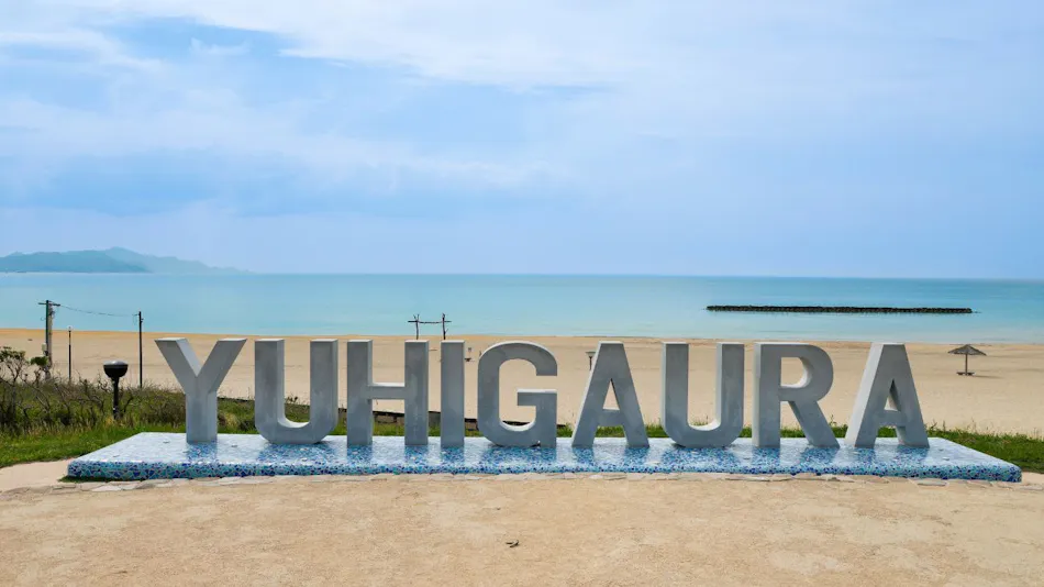 Yuhigaura Onsen Kasyouen