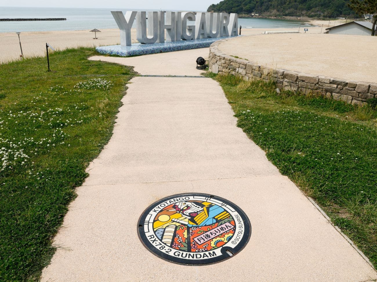 Yuhigaura Onsen Kasyouen