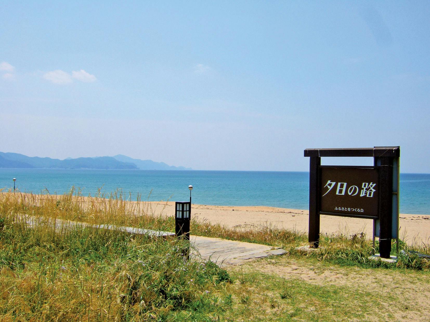 Yuhigaura Onsen Kasyouen