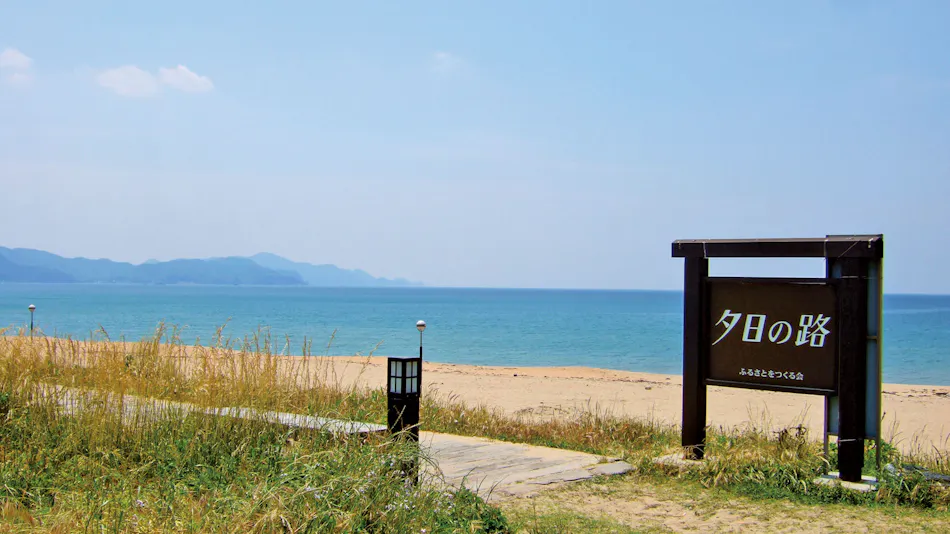 Yuhigaura Onsen Kasyouen