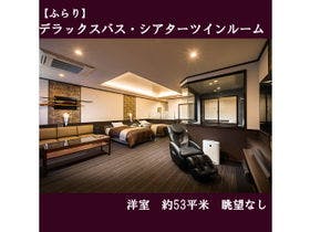 水軍伝説の風薫る宿 花乃丸