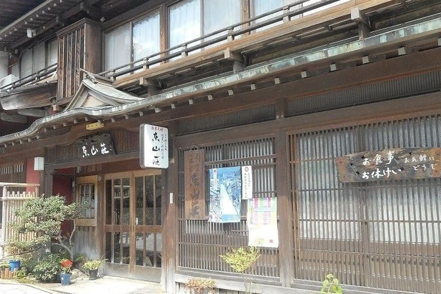 施設画像