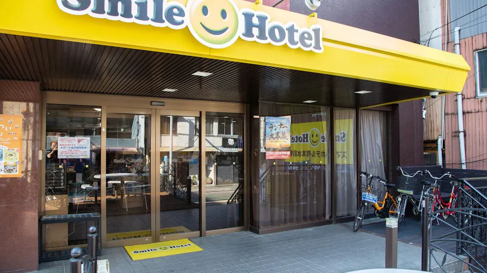 Smile Hotel Kumamoto Suizenji