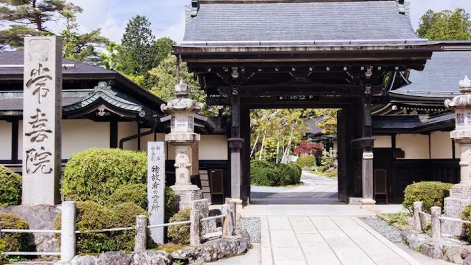 Koyasan Jokiin