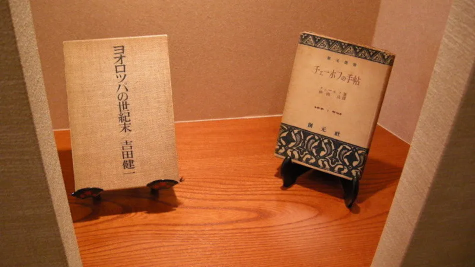Kappo Ryokan Yachiyo