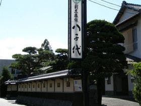 割烹旅館　八千代　