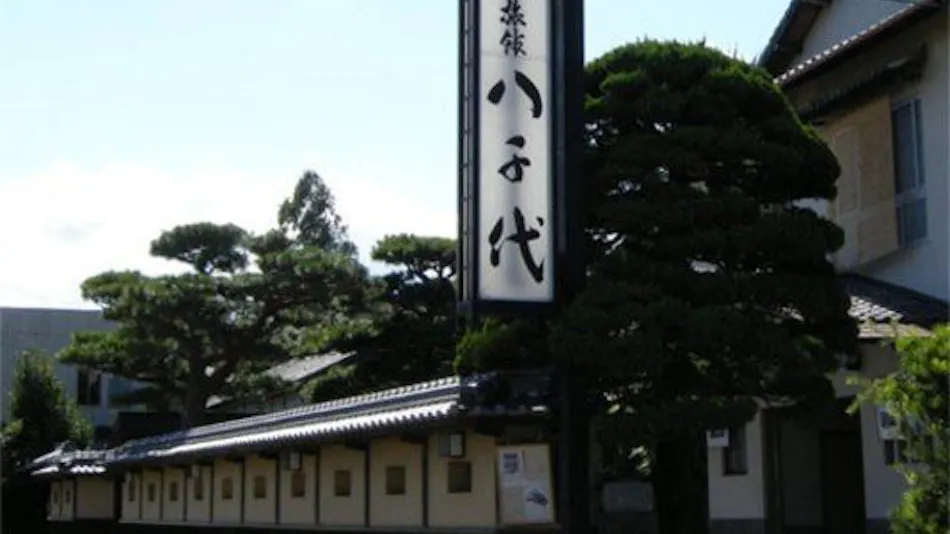 Kappo Ryokan Yachiyo