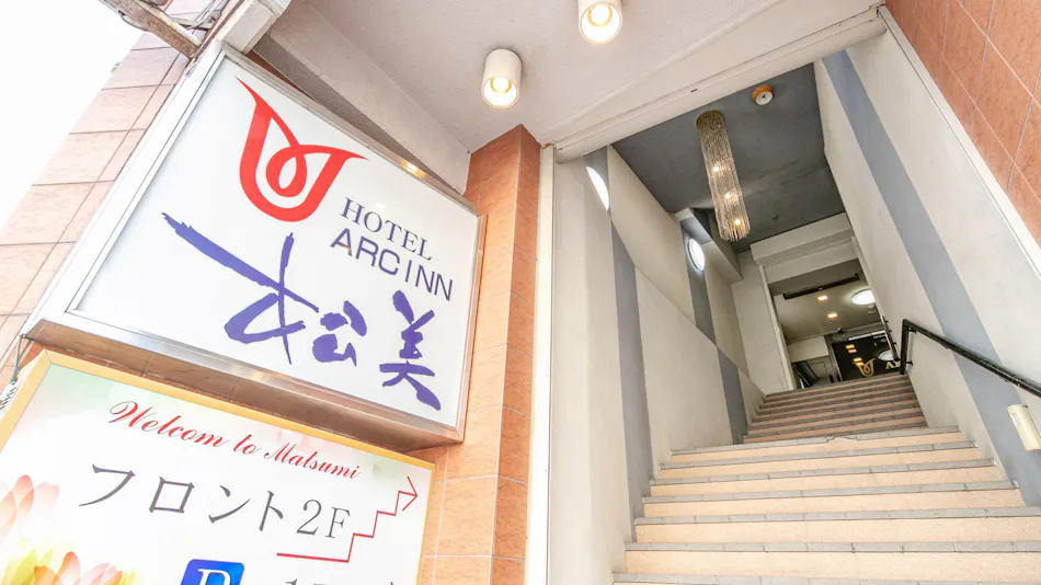 Hotel Arc Inn Matsumi