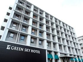グリーンスカイホテル竹原