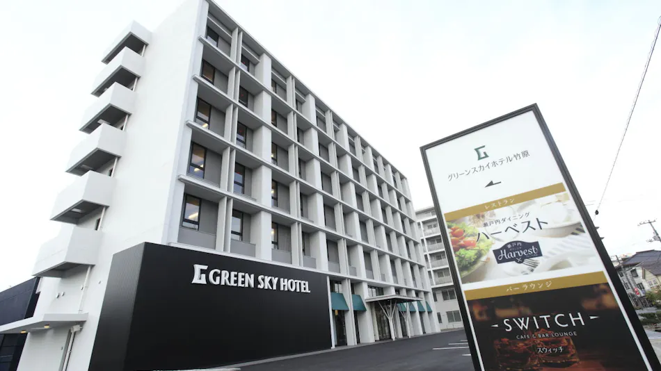 Green Sky Hotel Takehara