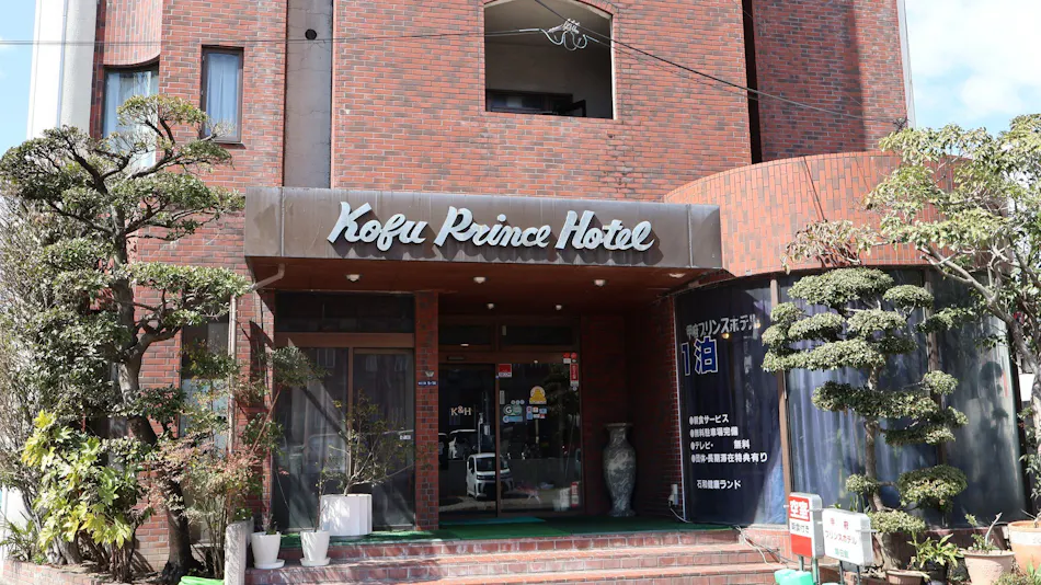 Kofu Prince Hotel Asahikan