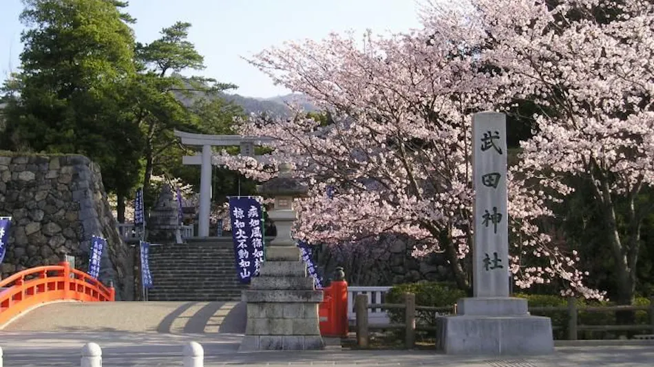 Kofu Prince Hotel Asahikan