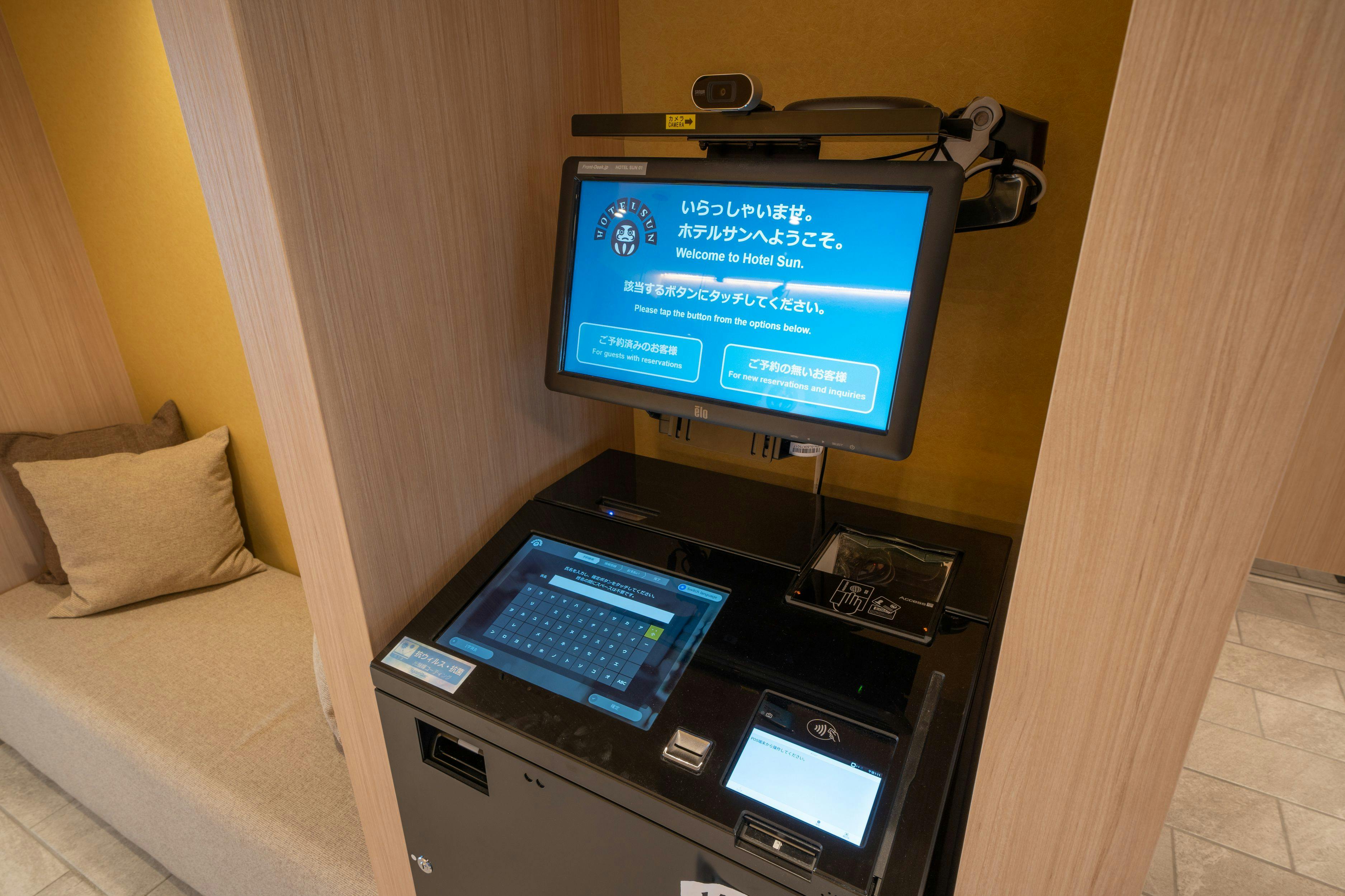 เครื่องชำระเงินอัตโนมัติ