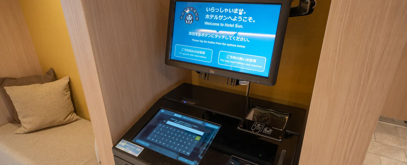 เครื่องชำระเงินอัตโนมัติ