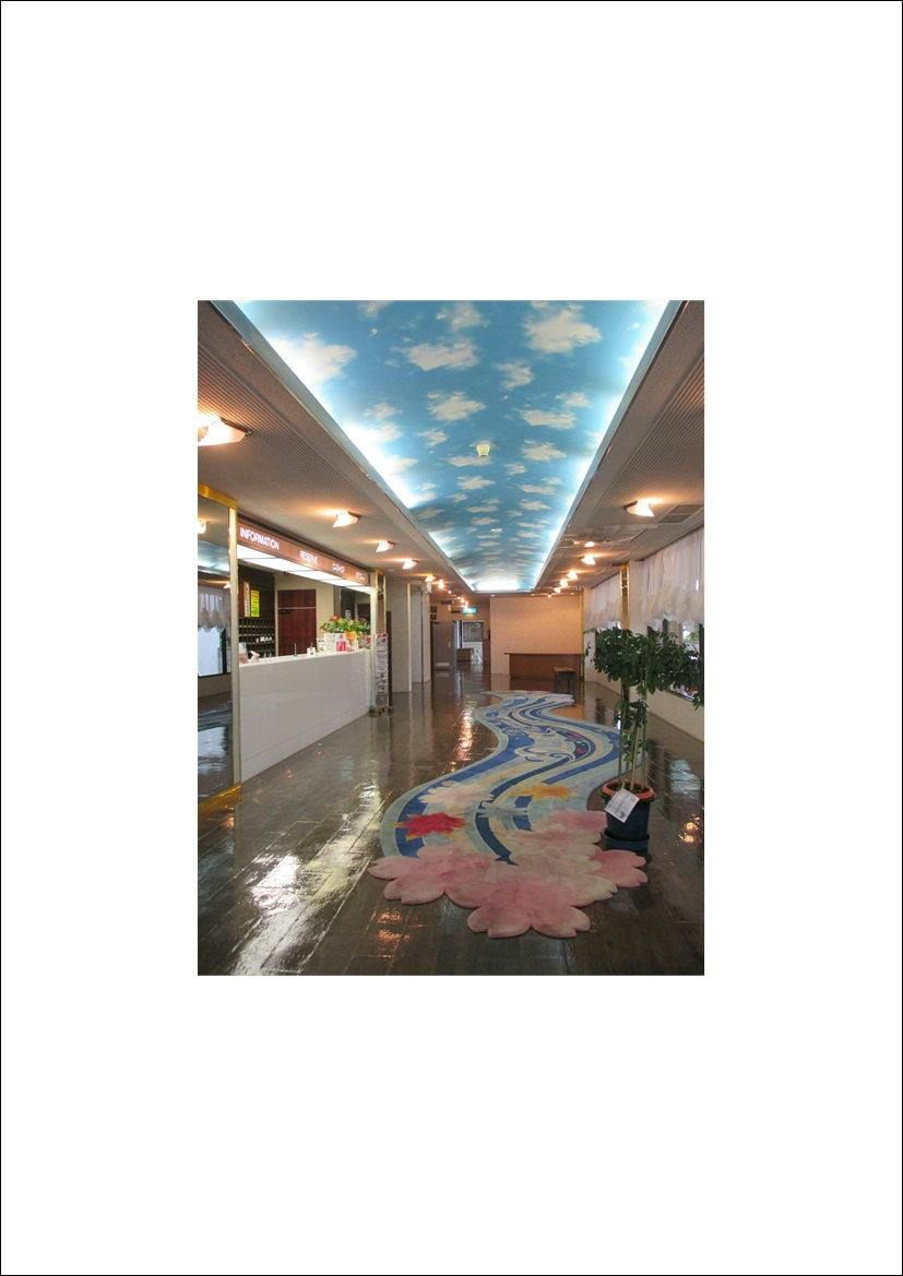 Hotel Harada