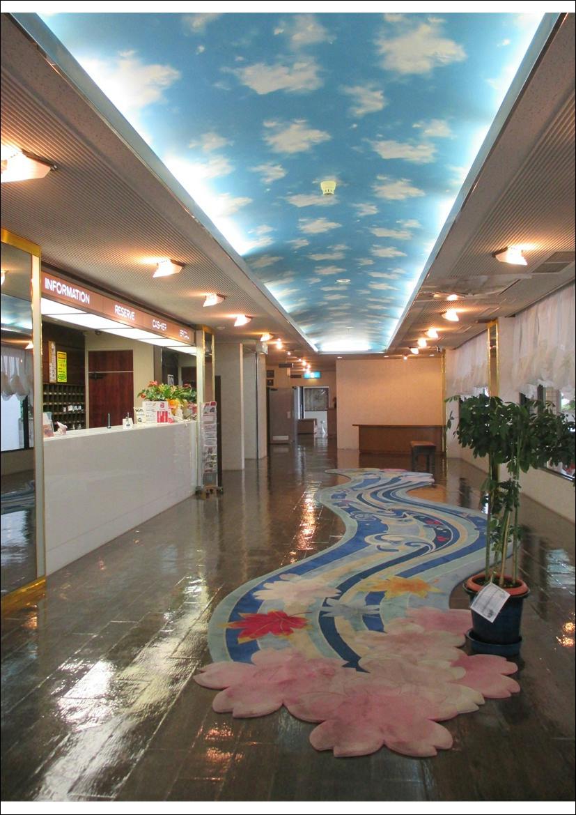 Hotel Harada