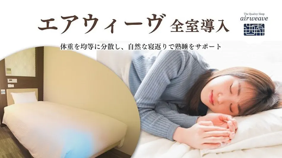 Washington R&B Hotel Tokyo Toyocho