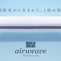 ห้องพักทุกห้องติดตั้งที่นอน Airweave!