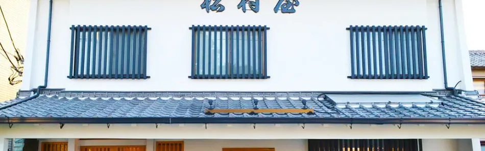 クチコミ 評判 松村屋旅館 Yahoo トラベル クチコミ 評判 松村屋旅館 Yahoo トラベル