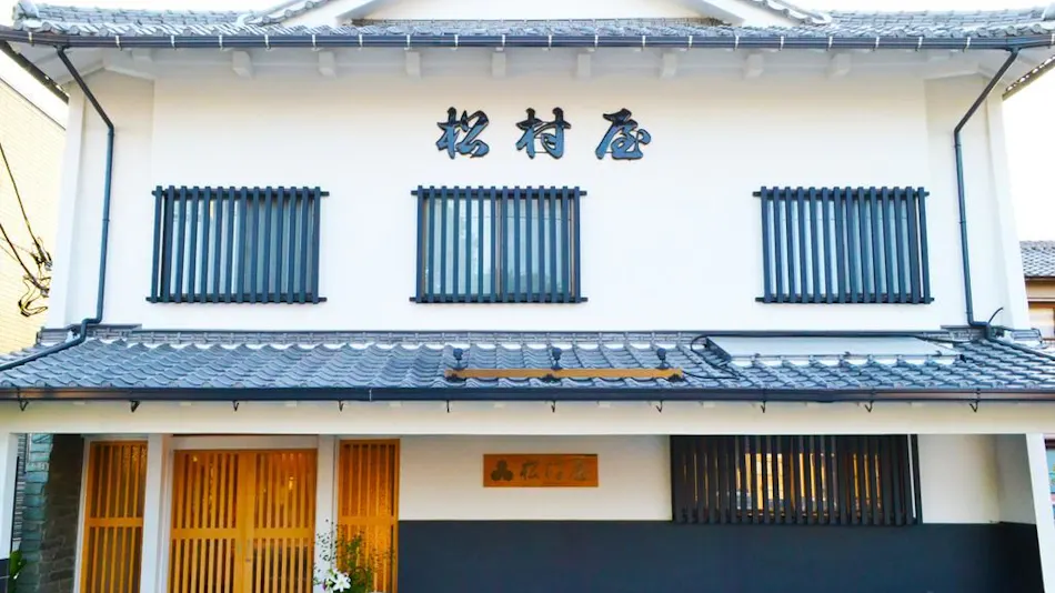 Matsumura Inn