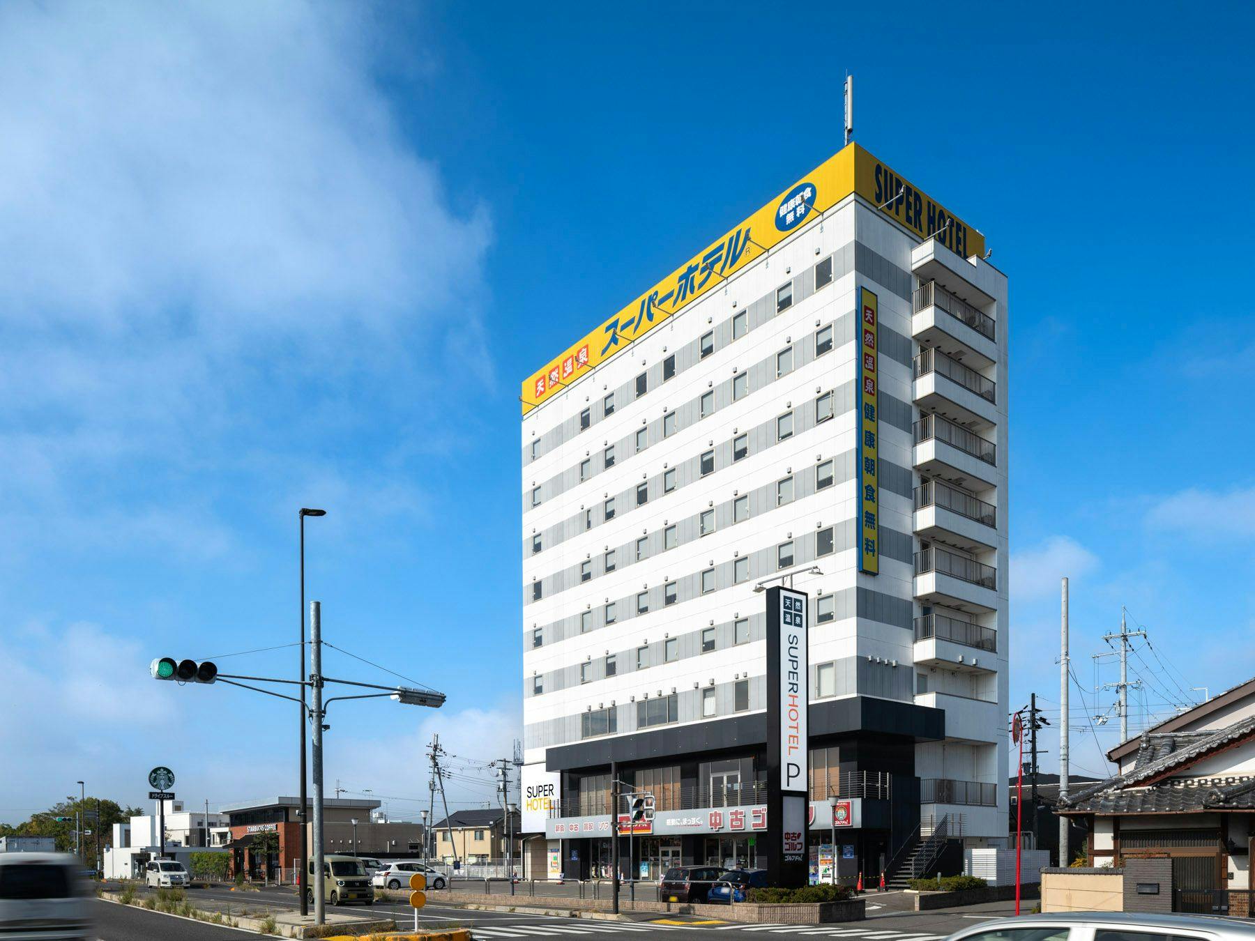 Super Hotel Shiga Kusatsu Route 1