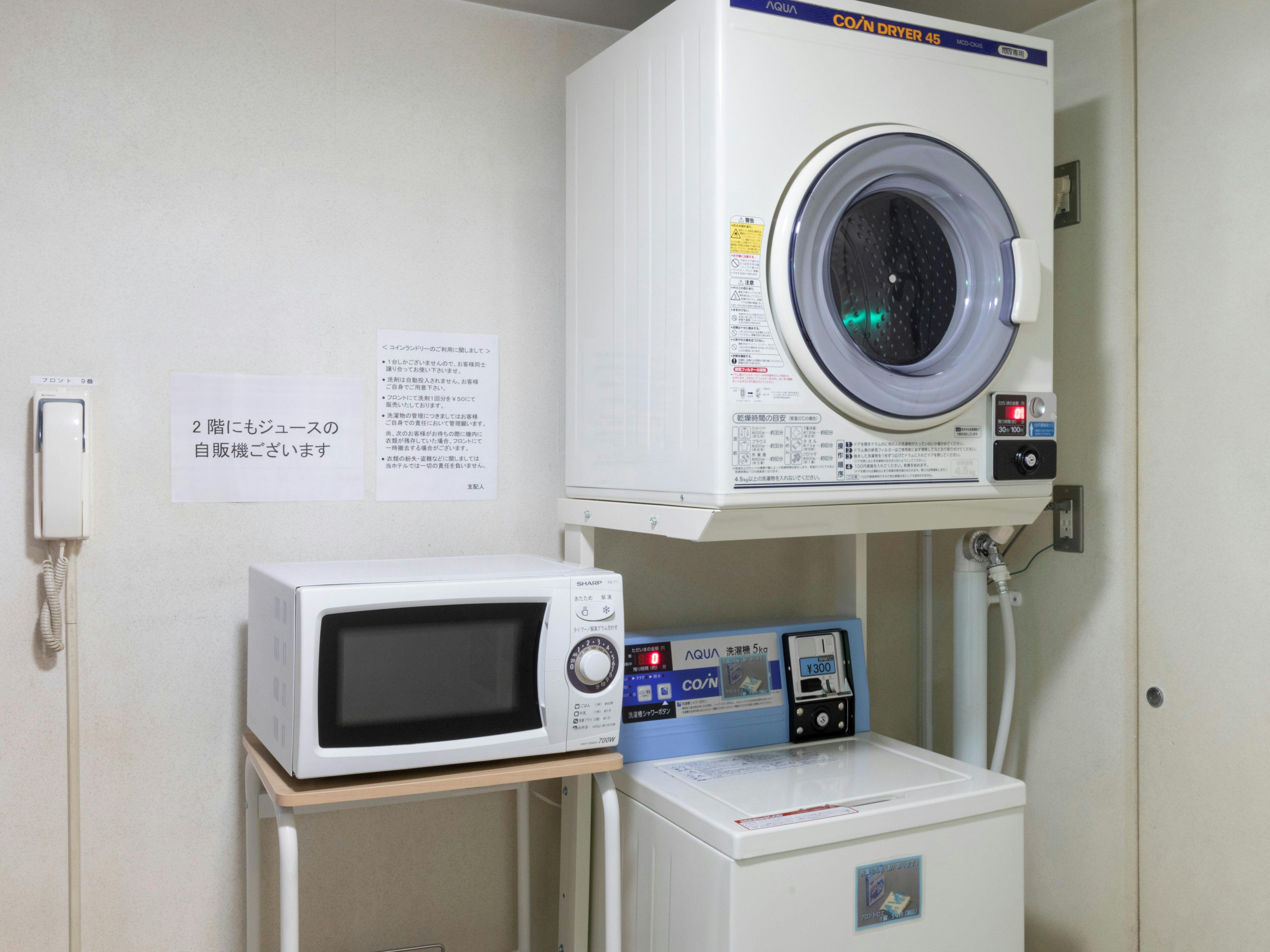 Dobi layan diri di tingkat 5