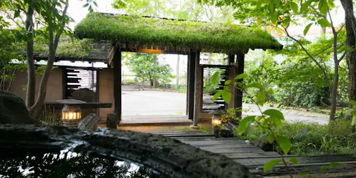 湯の里 葉山