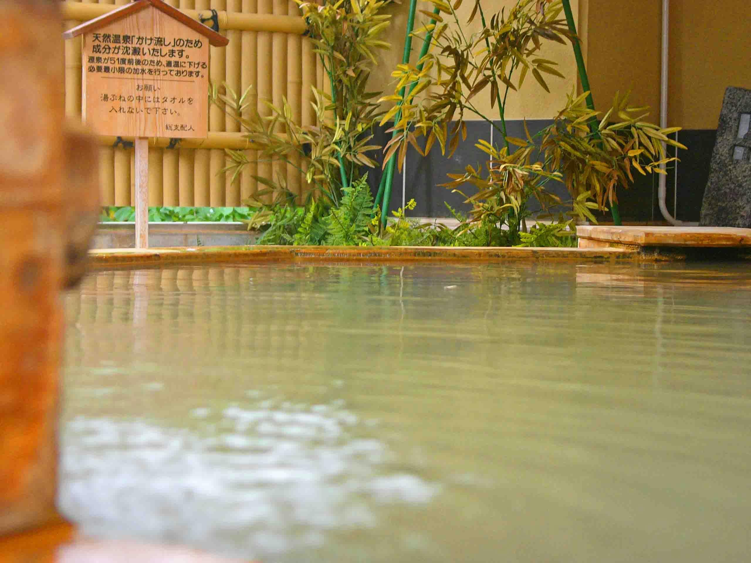 Biei Shirogane Onsen Hotel Park Hills