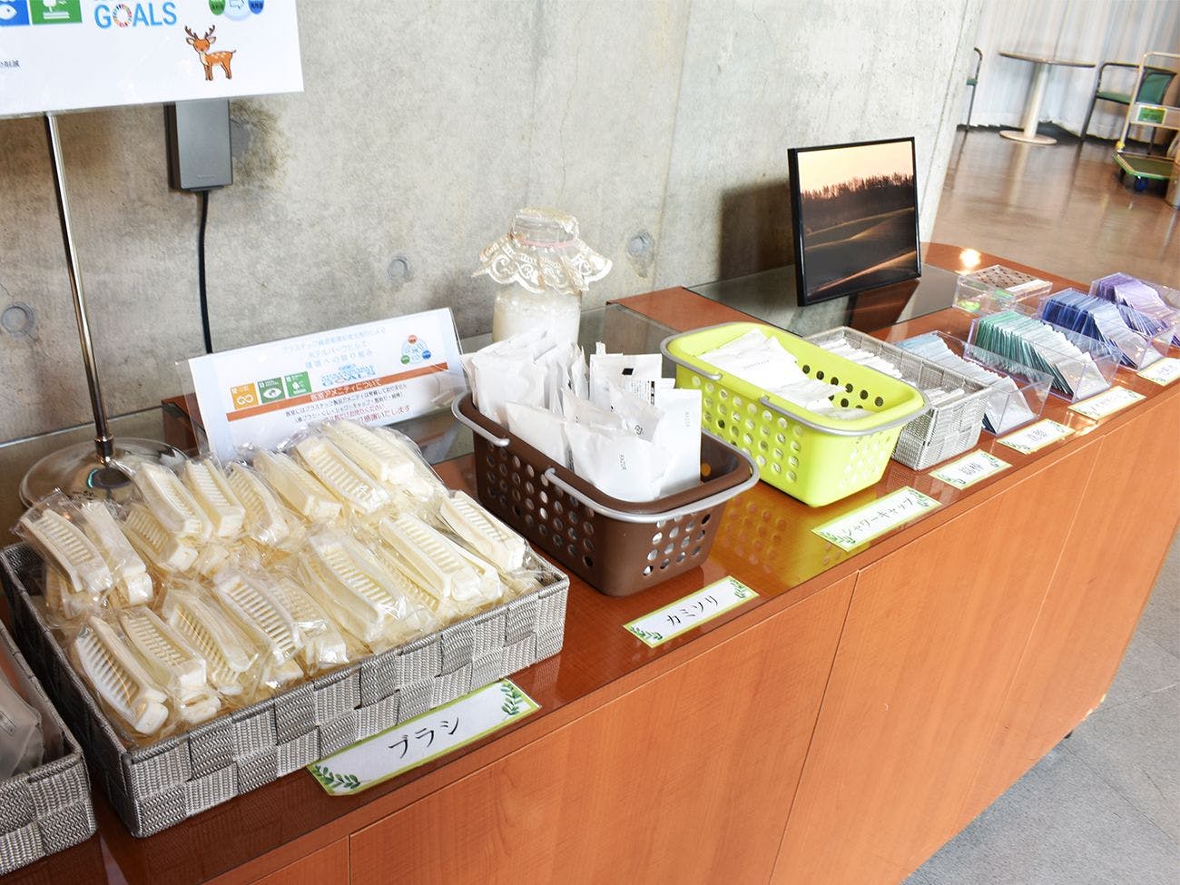 ล็อบบี้ │ แปรง, มีดโกน, เป็นต้น