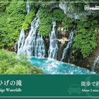 น้ำตกชิราฮิเงะ